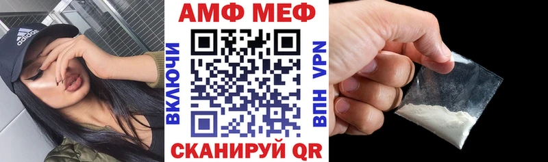 Амфетамин Розовый Губаха