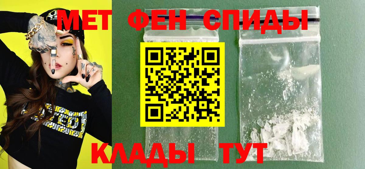 Амфетамин Premium Губаха