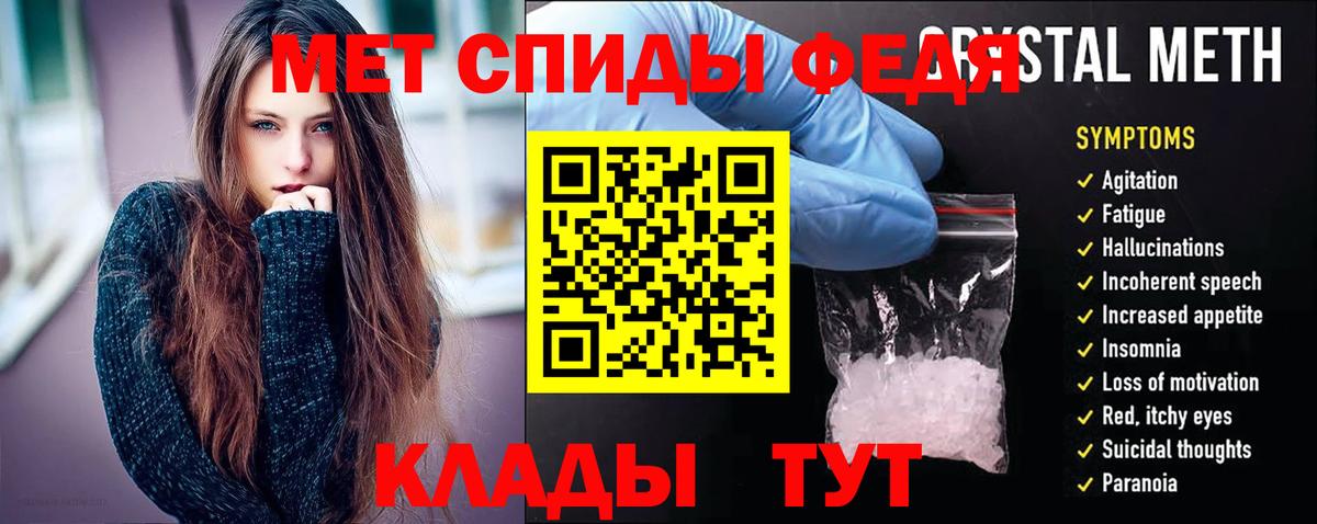 АМФЕТАМИН  Амфетамин 97%  Вход с VPN  Губаха 