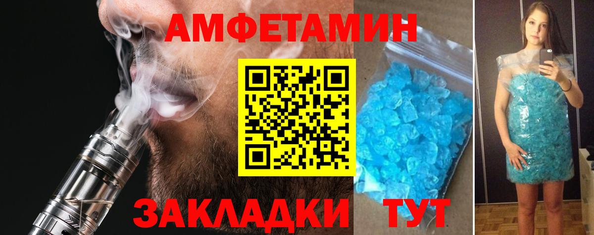 hydra ONION  Amphetamine  Губаха  Amphetamine 97%  АМФ 