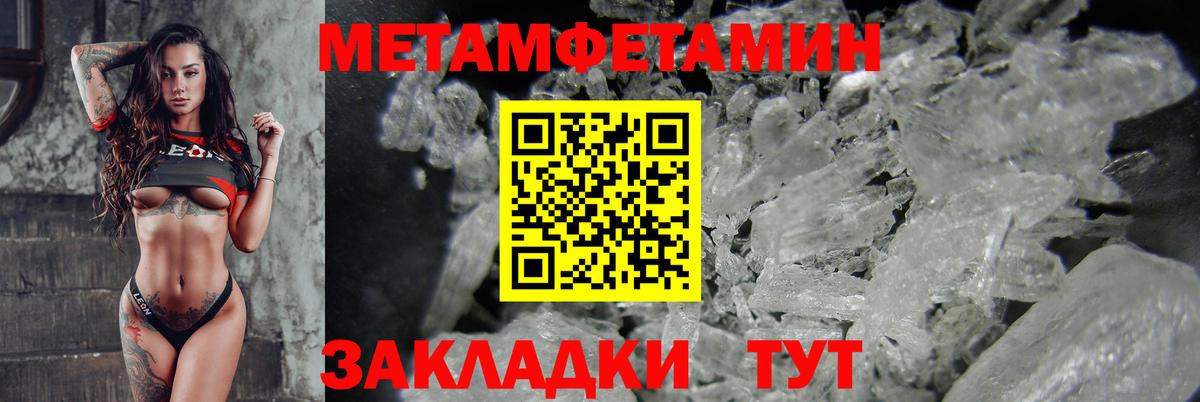 Amphetamine 98% Губаха