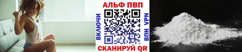 дарк нет клад  Губаха  A-PVP Crystall  наркота 