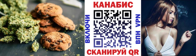 OMG как зайти  Губаха  Canna-Cookies конопля 