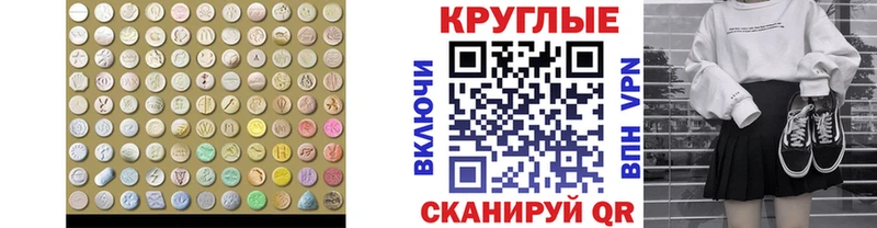 MEGA вход  Губаха  Ecstasy Philipp Plein 