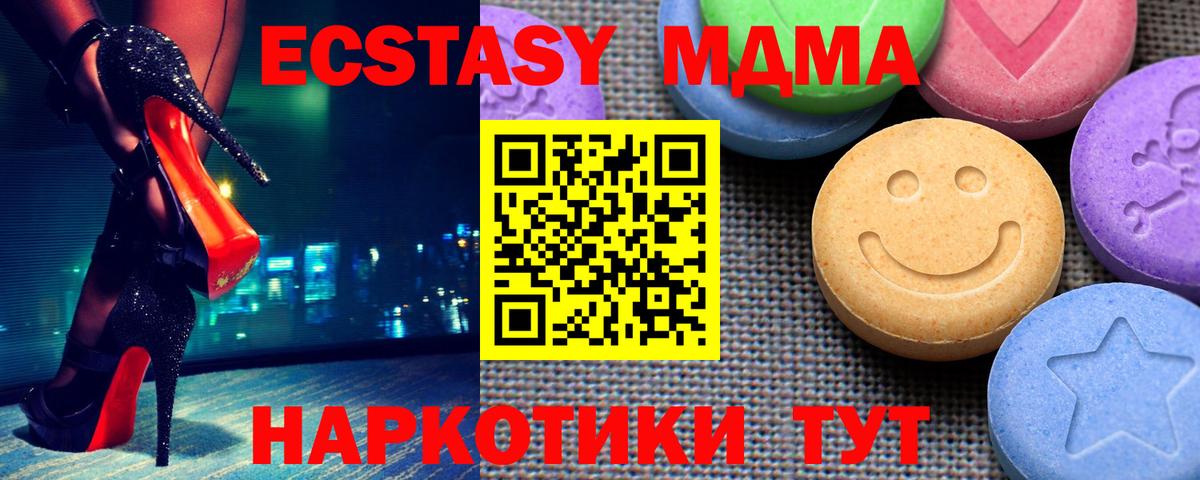 Экстази Punisher Губаха