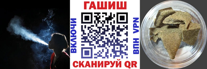 ГАШИШ гашик  цена наркотик  Губаха 