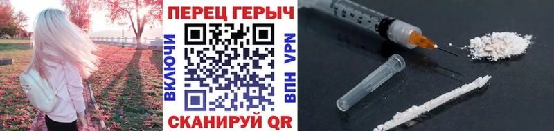 ГЕРОИН Heroin  Губаха 