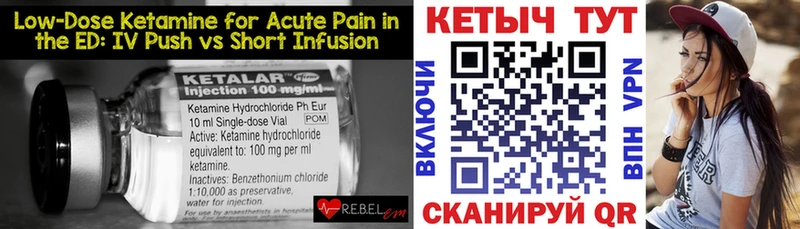 наркотики  Губаха  КЕТАМИН VHQ 