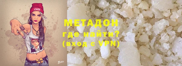 кристаллы Балахна
