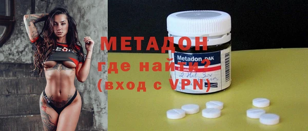 кристаллы Балахна