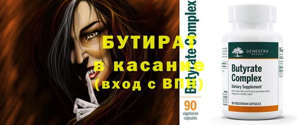 индика Балабаново
