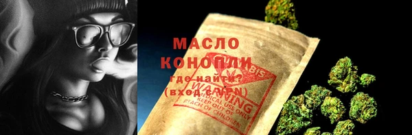 сатива Баксан