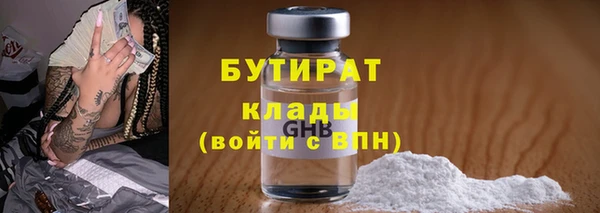сатива Баксан