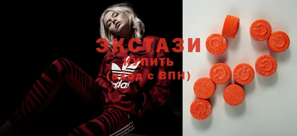 кристаллы Балахна