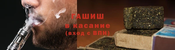 кристаллы Балахна