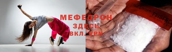 индика Балабаново