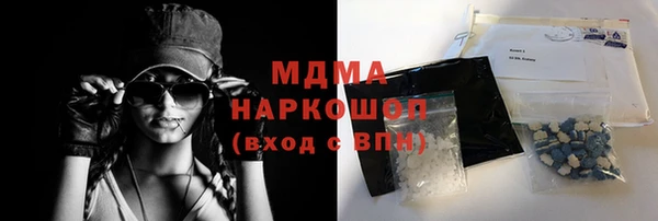 кристаллы Балахна