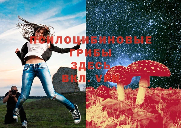кристаллы Балахна