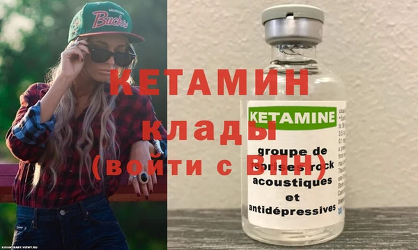 кристаллы Балахна