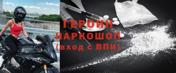 спайс Сосновый Бор