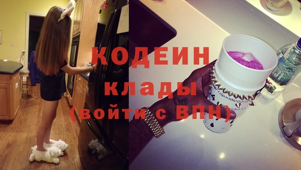 кристаллы Балахна