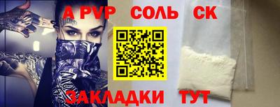 гашиш Будённовск