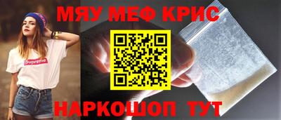 прущая мука Берёзовский