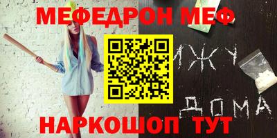 круглые Беслан