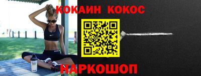a pvp Бийск