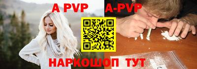 мдма Беслан