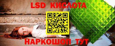 мдма Беслан