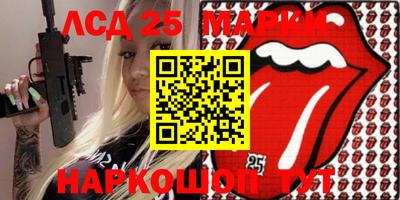 2c-b Волжский