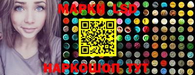 круглые Беслан