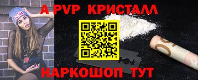 a pvp Бийск