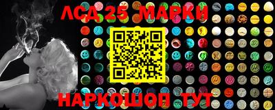 круглые Беслан