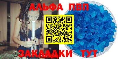 мдма Беслан