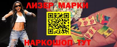 мдма Беслан