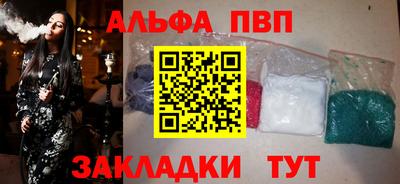мдма Беслан