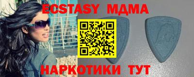 Альфа ПВП Бийск