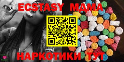 мдма Беслан