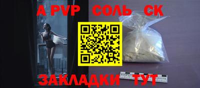 гашишное масло Донской