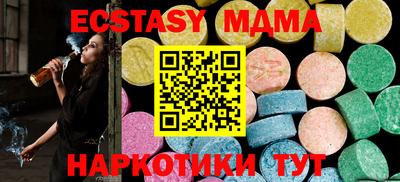 MDMA Берёзовский