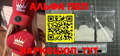 мдма Беслан