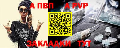 мдма Беслан