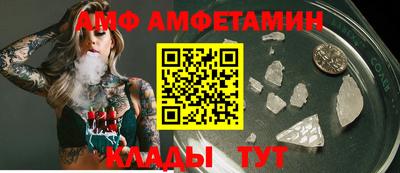 Альфа ПВП Бийск