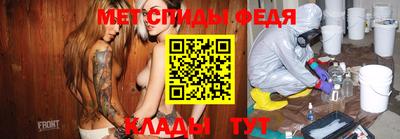 Альфа ПВП Бийск