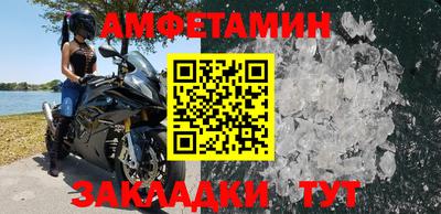 Альфа ПВП Бийск