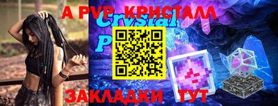 мдма Беслан