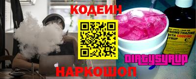 мдма Беслан