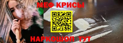 мдма Беслан